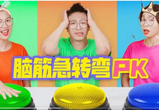腦筋急轉(zhuǎn)彎經(jīng)典題目